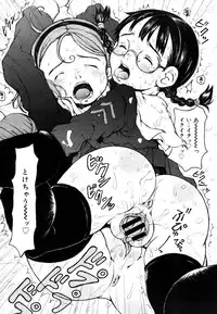 COMIC Megastore 2006-06