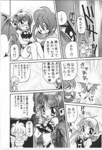 [Morishige] Kodomo no Mori