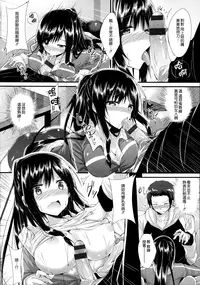 [kakao] Junjou Love Punch [Chinese] [無邪気漢化組]