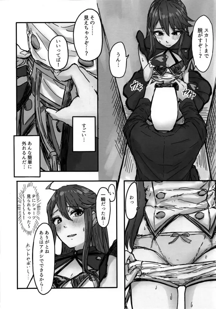 Dosukebe Ishou TOP! CLOVER wo Yurusuna