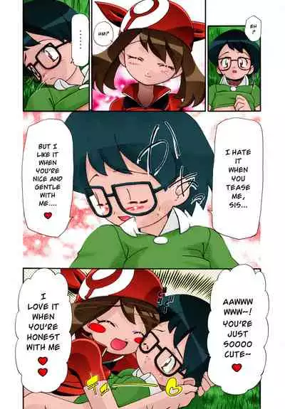 PM GALS Soushuuhen | PM GALS Compilation