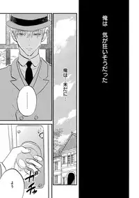 [Anthology] EROTORO R18 [Digital]