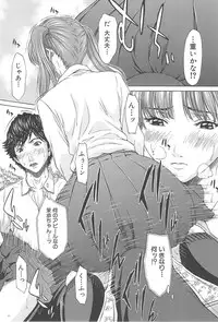 [Ueno Naoya] Aito Ekitoni Mamireta Karada