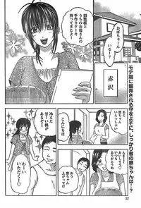 Monthly Vitaman 2007-11