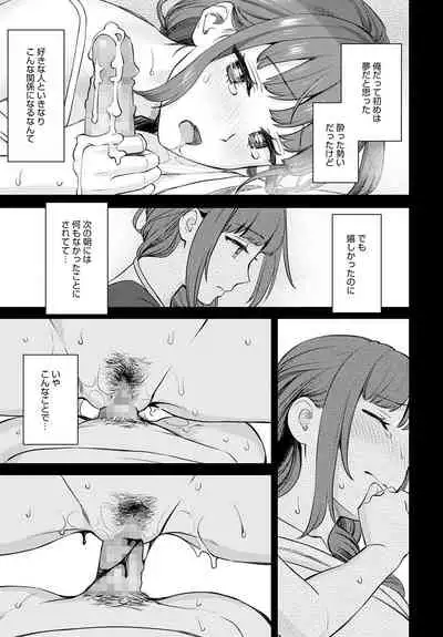 COMIC Anthurium 2022-06 [Digital]