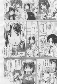 COMIC BugBug 2012-08 Vol. 1