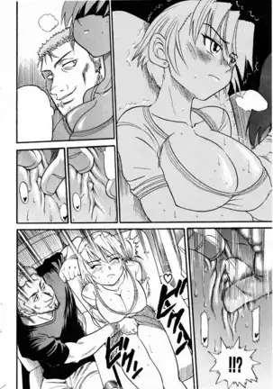 Ochiru Tenshi Vol. 3 Clean