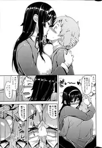 COMIC Penguin Club Sanzokuban 2014-06