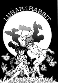 [Nekojima Lei] Time a la Mode