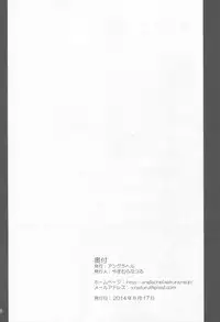 (C86) [Anglachel (Yamamura Natsuru)] BLACK MAI (The King of Fighters)