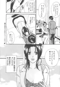 [Kawamoto Takahiro] Kinder Garden