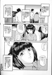 [Matsusaka Takeshi] Junshin Musume