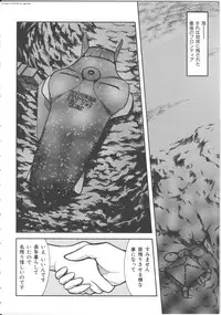 [Kichijouji Kitashirou] Shiri Oukoku | Anal Kingdom