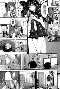 [Yagami Shuuichi] Oshioki Suru yo Ch. 1-4