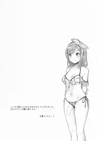 (C92) [macdoll (Shijou Mako)] shutter chance!! (Love Live! Sunshine!!)