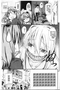 Oshikko x Oshikko - THE LOVE OF THE PISSING GIRL