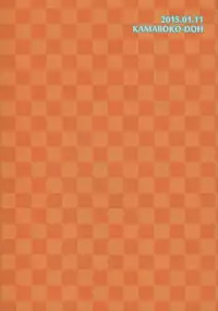 (CCOsaka100) [Kamaboko-Doh (Roromo)] Kunren no Maeni (World Trigger)