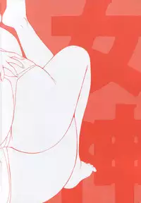 [Kamirenjaku Sanpei] Innyou Megami 1