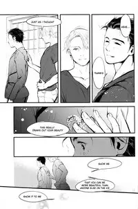 [1pack (nattou)] netsu, yadorasete (Yuri!!! on ICE) [English]