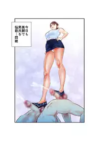 [Pecan (Makunouchi)] Joshiana no Tamazeme