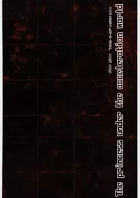 (C82) [clear glass (Menimo)] Kasoku Sekaika no Ohimesama (Accel World)