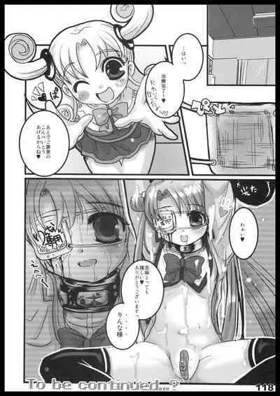 Kubiwa Tuushin HISTORY