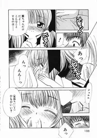 [Chinjao Roosu] Koniro Buruma | the Dark Blue Bloomer