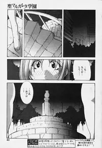 COMIC Papipo 2006-08