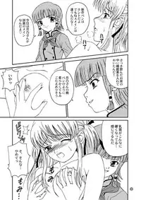 [PISCES (Hidaka Ryou)] Mogitate!! Japan (Yakitate!! Japan) [Digital]