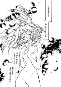 [Minoh Rom] TRUE MIND