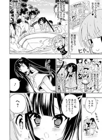 Dengeki Moeoh 2015-12 [Digital]