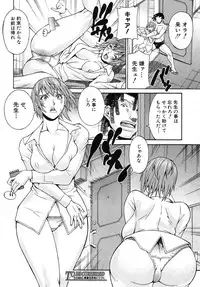 COMIC Shingeki 2012-06 [Digital]