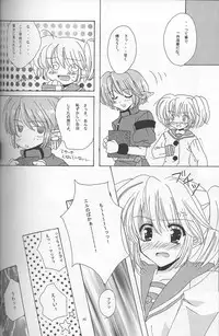 [Chronolog, mill-monty] - Romanticist Egoist (shin megami tensei)