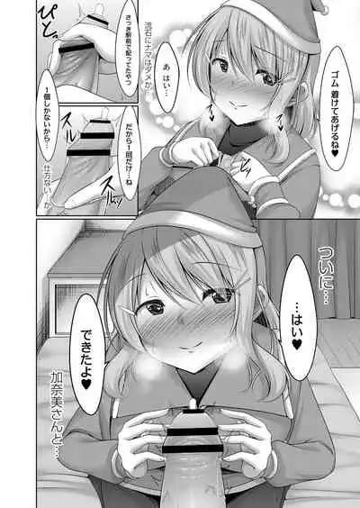 COMIC Reboot Vol. 32