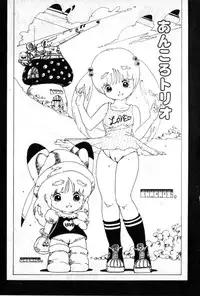 [Uchiyama Aki] Lolicon Army