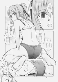 (C75) [Obsidian Order (Shoda Norihiro)] RV CAPU2 (Rosario + Vampire)