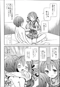 COMIC TENMA 2013-11