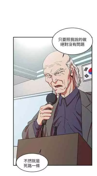 母豬養成計畫 1-30