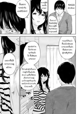 Netoraserare Vol.1-3