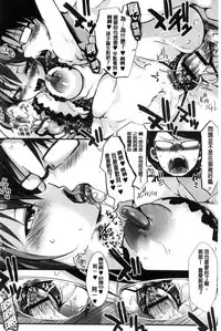 [Hal] Holy Bitch! [Chinese]