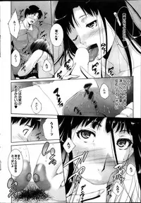 COMIC Purumelo 2014-01