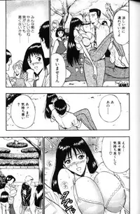 [Nagashima Chosuke] Pururun Seminar 3