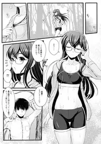 (C91) [Napier Sabre (Ryu-Akt)] Private Training (Kantai Collection -KanColle-)