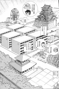 iyahaya nantomo vol 2