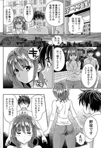 Monthly Vitaman 2015-03