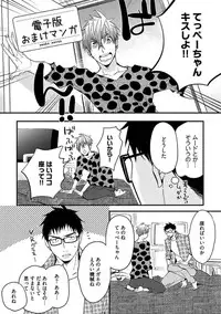 [Kuroki Enuko] Mind Invader