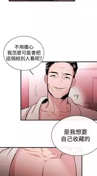 Female Disciple 女助教 Ch.1~2 [Chinese]