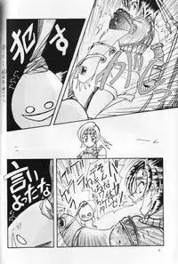 [Bystander] perfect final bad (Final Fantasy 7)