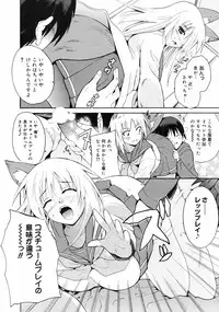 Manga Bangaichi 2008-09