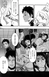 [Box (19 Gou)] Kusabi, Aruiha Kaihou no Tobira